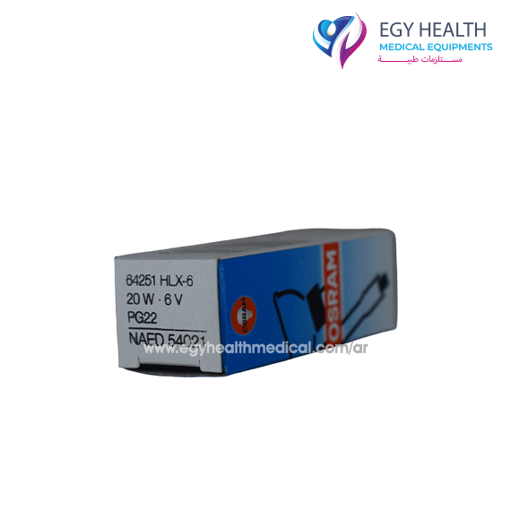 لمبة سلايت لامب زايس 6فولت lampe 6volt 20watt osram , egy health