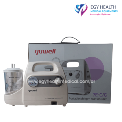 جهاز شفط الصديد من الجروح yuwell portable suction vacuum , EGY HEALTH