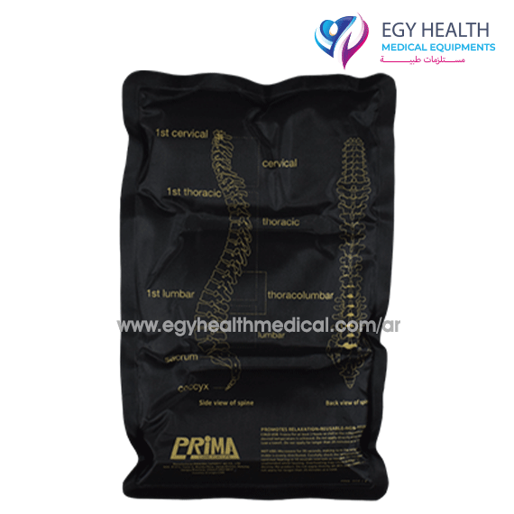 كمادات ساخن وبارد بريما prima hot and cold pack , EGY HEALTH