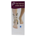 انكل سبورت جل هندى GEL Stirrup Ankle Brace , EGY HEALTH