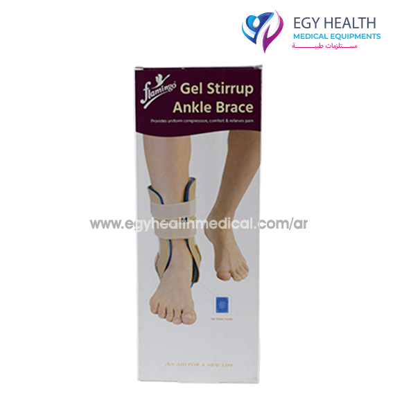 انكل سبورت جل هندى GEL Stirrup Ankle Brace , EGY HEALTH
