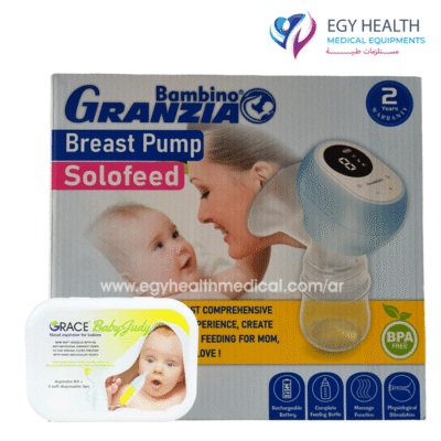 شفاط حليب الثدى الكهربائى جرانزيا سولوفيد Granzia SOLOFEED Electric Breast Pump , EGY HEALTH
