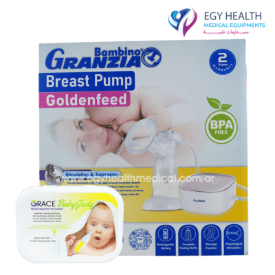 شفاط جرانزيا الكهربائى جولدن فيد ومعاه هدايا granzia goldenfeed electric breast pump , EGY HEALTH