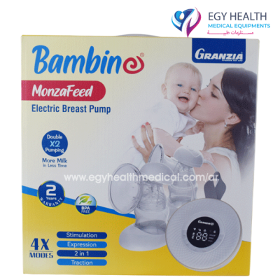 شفاط لبن كهربائى جرانزيا مزدوج MonzaFeed Granzia Electric Breast Pump , EGY HEALTH