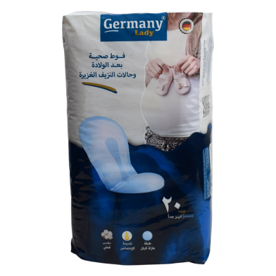 فوط صحيه نسائية جيرمنى Germany Lady Maternity Pads EGY HEALTH