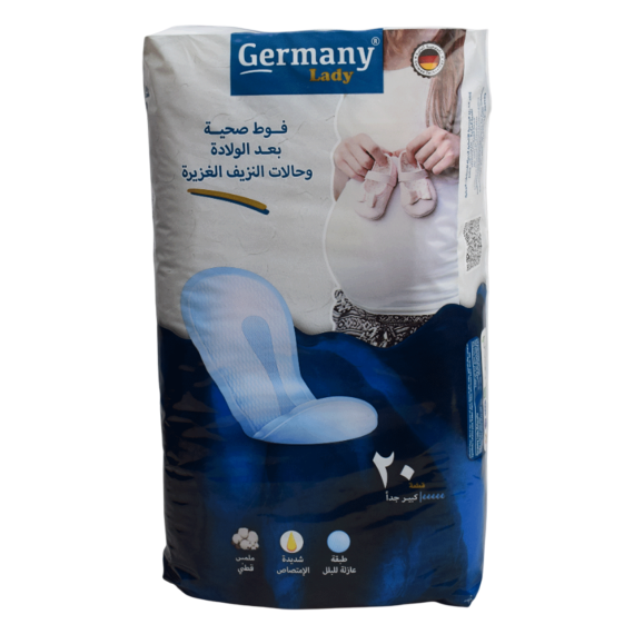 فوط صحيه نسائية جيرمنى Germany Lady Maternity Pads EGY HEALTH