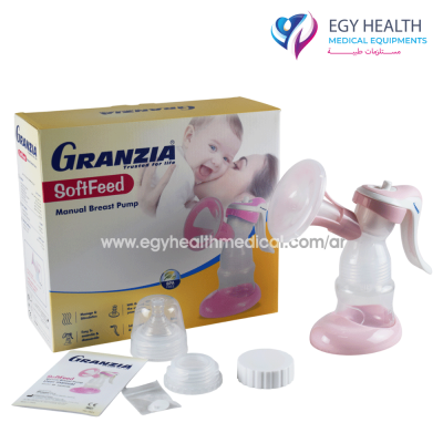 شفاط ثدى يدوى جرانزيا Granzia Softfeed Manual Breast Pump , EGY HEALTH