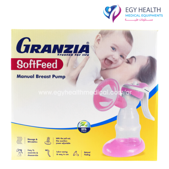 شفاط ثدى يدوى جرانزيا Granzia Softfeed Manual Breast Pump , EGY HEALTH
