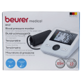 جهاز قياس الضغط المانى بيرور beurer bm27 blood pressure monitor , EGY HEALTH