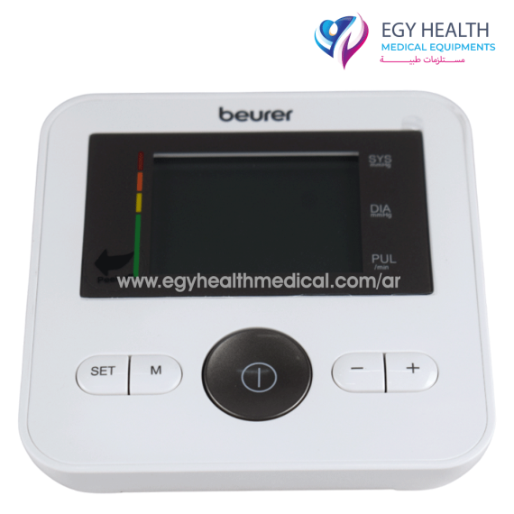جهاز قياس الضغط المانى بيرور beurer bm27 blood pressure monitor , EGY HEALTH