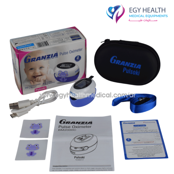 جهاز قياس الاكسجين للاطفال جرانزيا granzia pulse oximeter for child , EGY HEALTH
