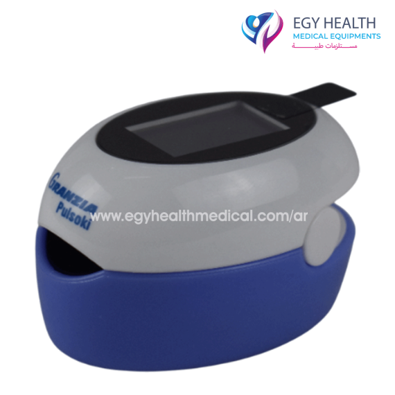 جهاز قياس الاكسجين للاطفال جرانزيا granzia pulse oximeter for child , EGY HEALTH