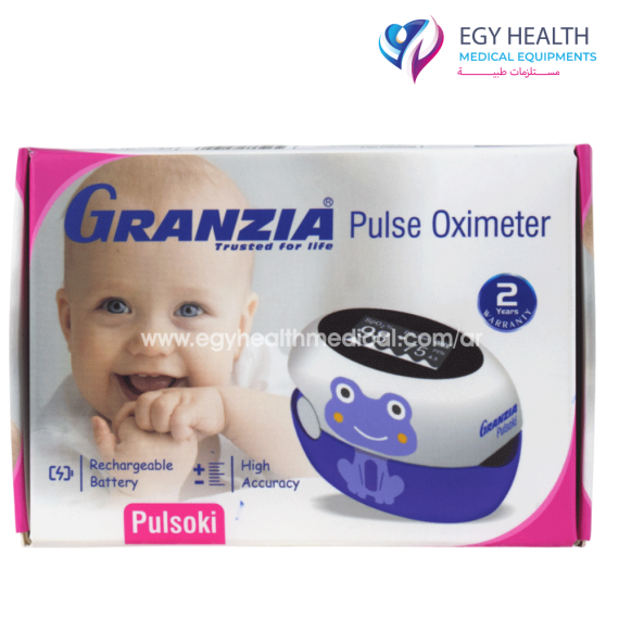 جهاز قياس الاكسجين للاطفال جرانزيا granzia pulse oximeter for child , EGY HEALTH