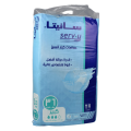 حفاضات كبار السن سانيتا sanita adult diapers , EGY HEALTH