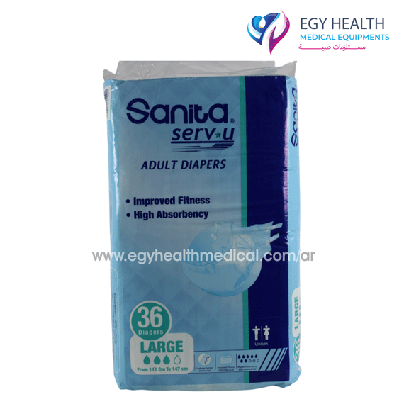حفاضات كبار السن سانيتا sanita adult diapers , EGY HEALTH