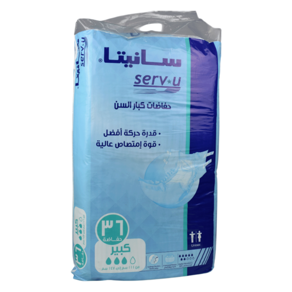حفاضات كبار السن سانيتا sanita adult diapers , EGY HEALTH