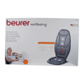 كرسي مساج بيرور المانى Beurer MG155 Massage Seat Cover . EGY HEALTH