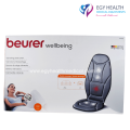 كرسي مساج بيرور المانى Beurer MG155 Massage Seat Cover . EGY HEALTH