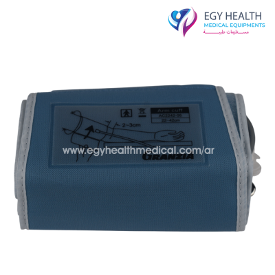 كف جهاز ضغط ديجيتال جرانزيا Granzia Digital Blood Pressure Cuff , EGY HEALTH