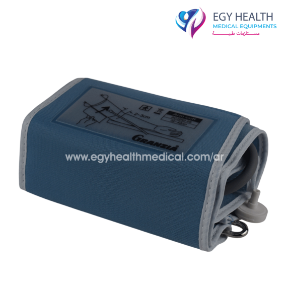 كف جهاز ضغط ديجيتال جرانزيا Granzia Digital Blood Pressure Cuff , EGY HEALTH