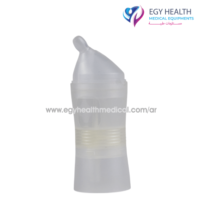 شفاط مخاط الاطفال جرانزيا Granzia Nasal Aspirator Inversoneb , EGY HEALTH