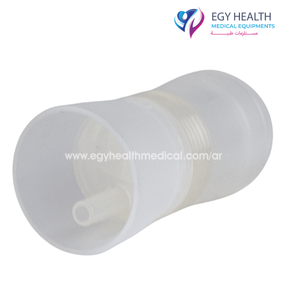 شفاط مخاط الاطفال جرانزيا Granzia Nasal Aspirator Inversoneb , EGY HEALTH