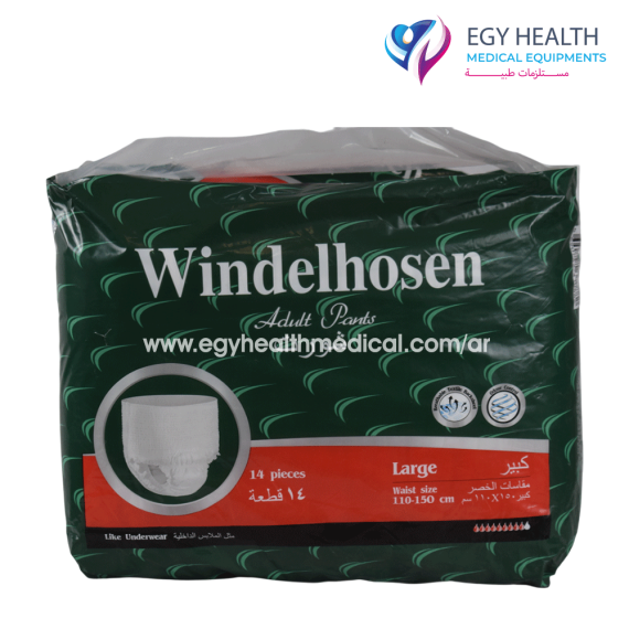 حفاضات شورت كبار السن تركى Windelhosen Turkish Adult Diapers , EGY HEALTH