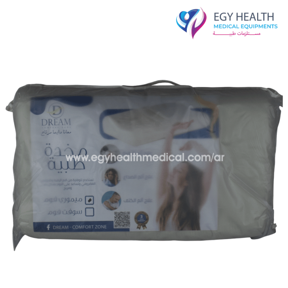مخدة طبية دريم dream medical pillow , EGY HEALTH