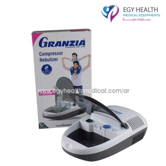 جهاز نيبوليزر جرانزيا Granzia Pionizer Nebulizer Device , EGY HEALTH