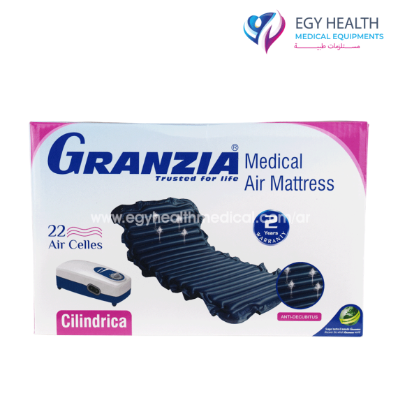 مرتبة هوائية جرانزيا لقرح الفراش Granzia Air Mattress for Bedsores , EGY HEALTH