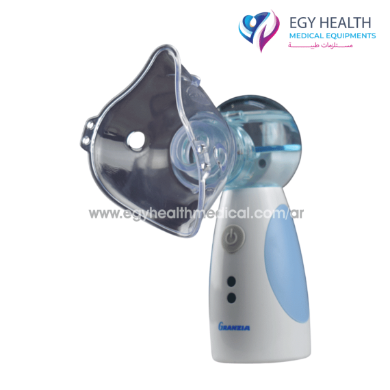 نيبولايزر جرانزيا محمول للاطفال والكبار Granzia BreezMesh Portable Nebulizer , EGY HEALTH
