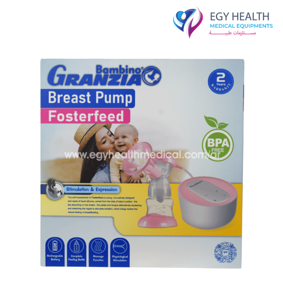 جرانزيا شفاط حليب كهربائى Granzia Fosterfeed Electric Breast Pump , EGY HEALTH