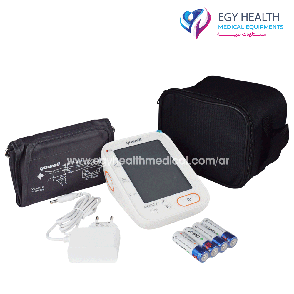 جهاز قياس الضغط يوويل ناطق Yuwell Talking Blood Pressure Monitor , EGY HEALTH