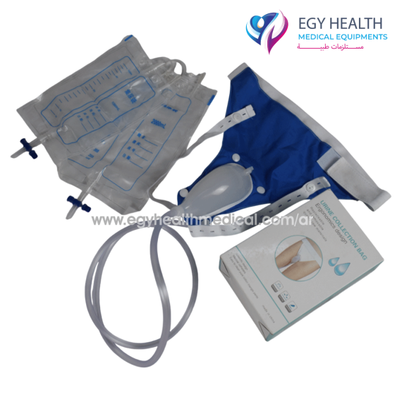 كيس تجميع البول قابل للارتداء Urine Collection Bag Ergonomic , EGY HEALTH
