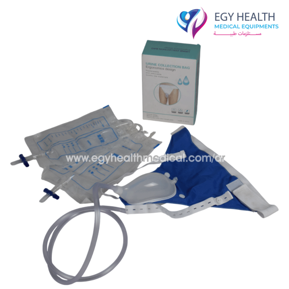 كيس تجميع البول قابل للارتداء Urine Collection Bag Ergonomic , EGY HEALTH