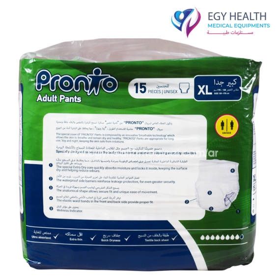 حفاضات شورت يونانى برونتو Pronto Adult Pants XL , EGY HEALTH