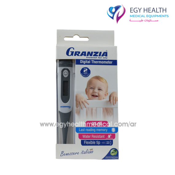 ترمومتر ديجيتال مرن جرانزيا Granzia Digital Thermometer DT- 04 , EGY HEALTH