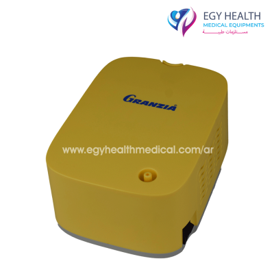 جهاز نيبولايزر جرانزيا للاستنشاق Granzia Nebulizer Compatto S , EGY HEALTH