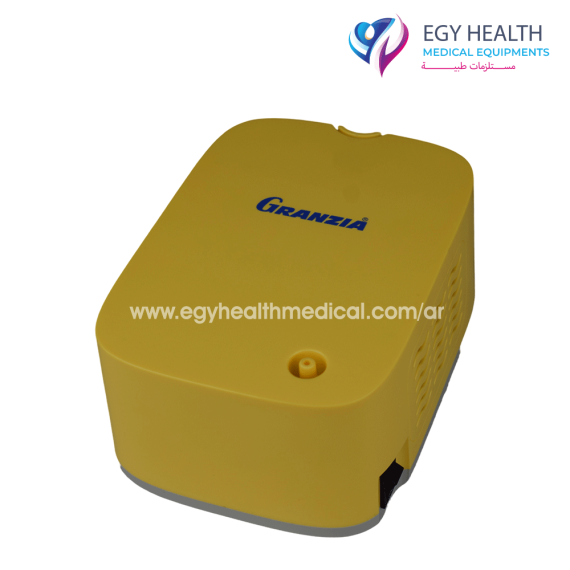 جهاز نيبولايزر جرانزيا للاستنشاق Granzia Nebulizer Compatto S , EGY HEALTH