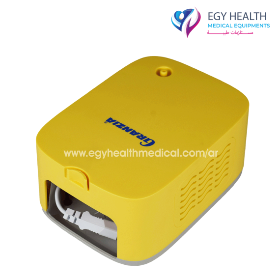 جهاز نيبولايزر جرانزيا للاستنشاق Granzia Nebulizer Compatto S , EGY HEALTH