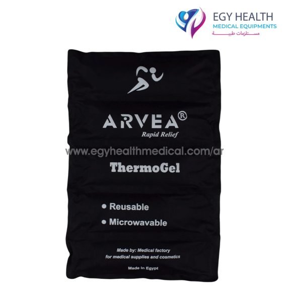 كماده جل ساخن وبارد اريفيا ARvea Hot and Cold Pack , EGY HEALTH