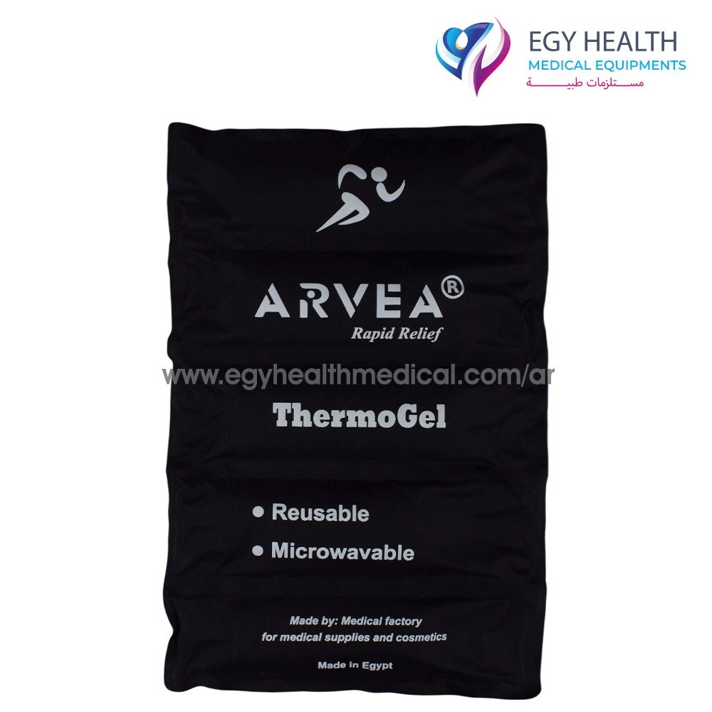 كماده جل ساخن وبارد اريفيا ARvea Hot and Cold Pack , EGY HEALTH