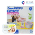 شفاط حليب كهربائى جرانزيا Electric Breast Pump Granzia Fosterfeed , EGY HEALTH