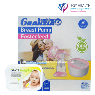 شفاط حليب كهربائى جرانزيا Electric Breast Pump Granzia Fosterfeed , EGY HEALTH