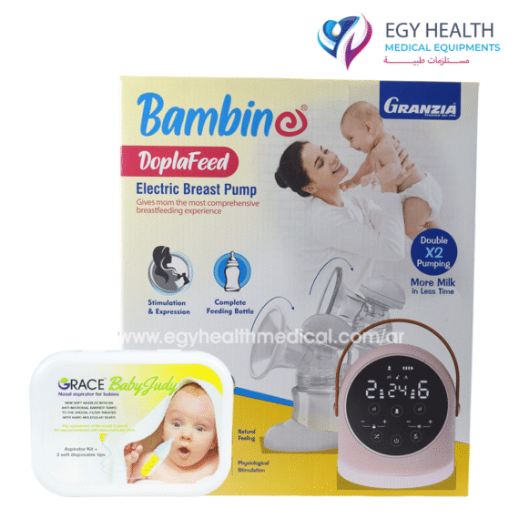 شفاط حليب كهربائى مزدوج جرانزيا Granzia Doplafeed Electric Breast Pump , EGY HEALTH