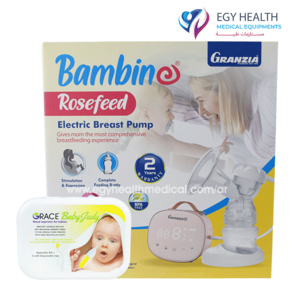شفاط الثدى الكهربائى جرانزيا Granzia Rosefeed Electric Breast Pump , EGY HEALTH