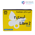 حساس قياس سكر بدون وخز Non Invasive Blood Glucose Sensor , EGY HEALTH