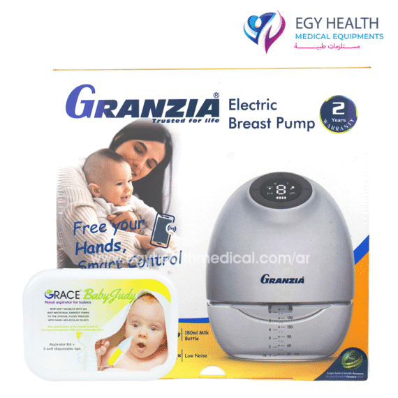 شفاط ثدى قابل للأرتداء تحت الملابس جرانزيا wearable electric breast pump granzia , EGY HEALTH