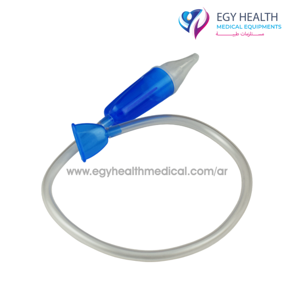 شفاط انفى للاطفال يدوى Baby Nasal Aspirator Manual -2 , EGY HEALTH