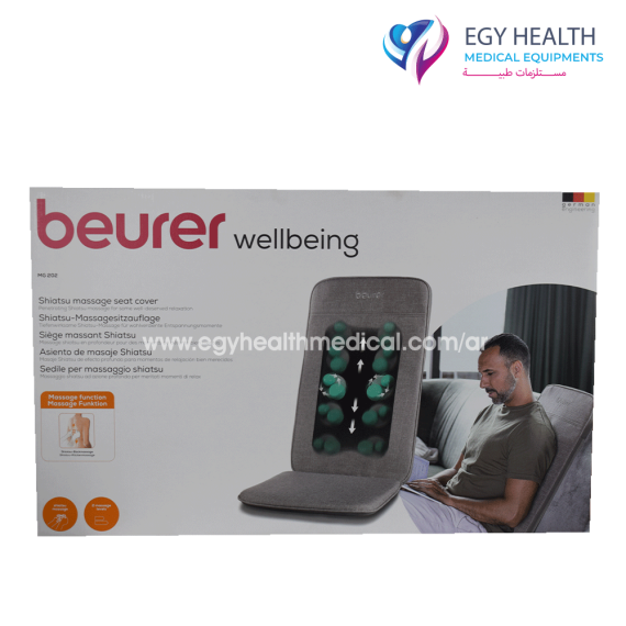 كرسي مساج المانى بيرور Beurer MG202 Shiatsu Back Massager , EGY HEALTH